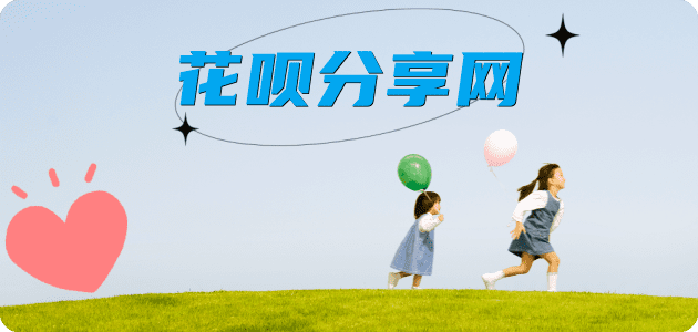取信用卡玉林信用卡接单平台☀️诚信信用卡24小时在线靠谱商家推荐